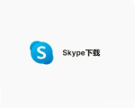 skypepccom