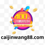 caijinwang88