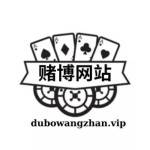dubowangzhanvip