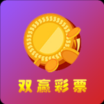 双赢彩票