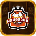 ผลบอลวันนี้